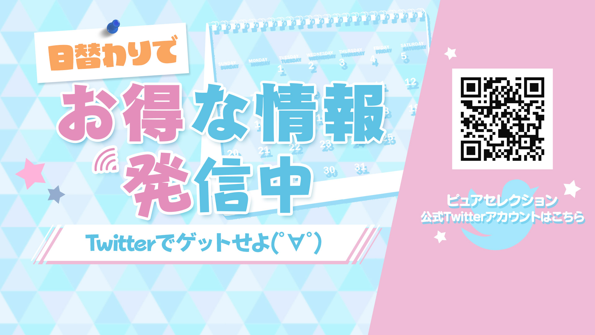 コンシェルジュサービス